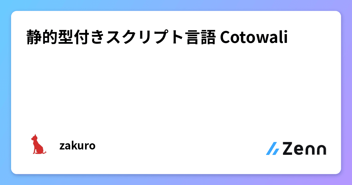 とっておきし福袋 Kornシェル: コマンド言語とプログラミング言語 ...